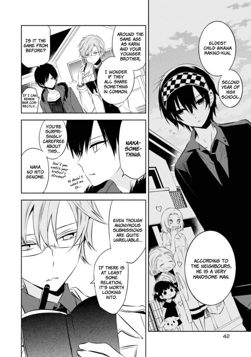 Naka No Hito Genome Jikkyouchuu 25 14