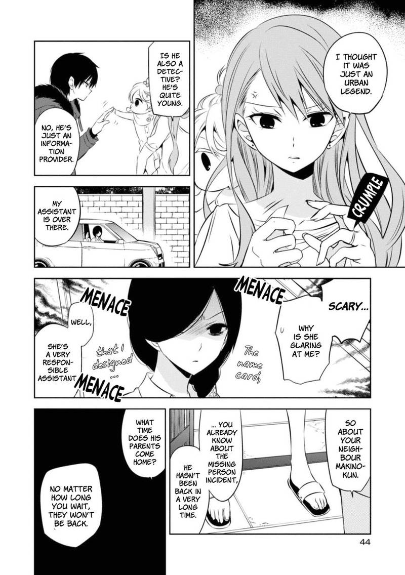 Naka No Hito Genome Jikkyouchuu 25 16