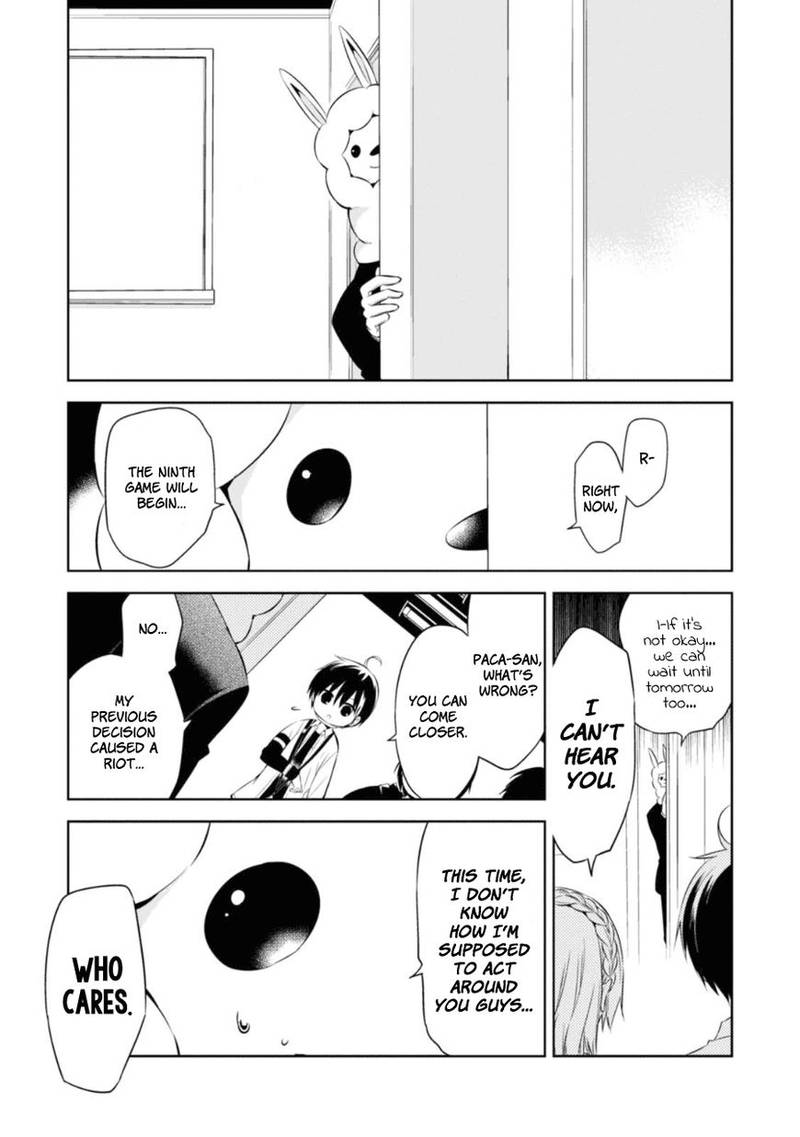Naka No Hito Genome Jikkyouchuu 25 19