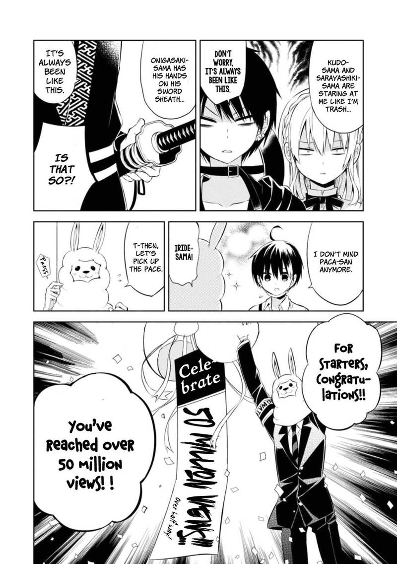 Naka No Hito Genome Jikkyouchuu 25 20