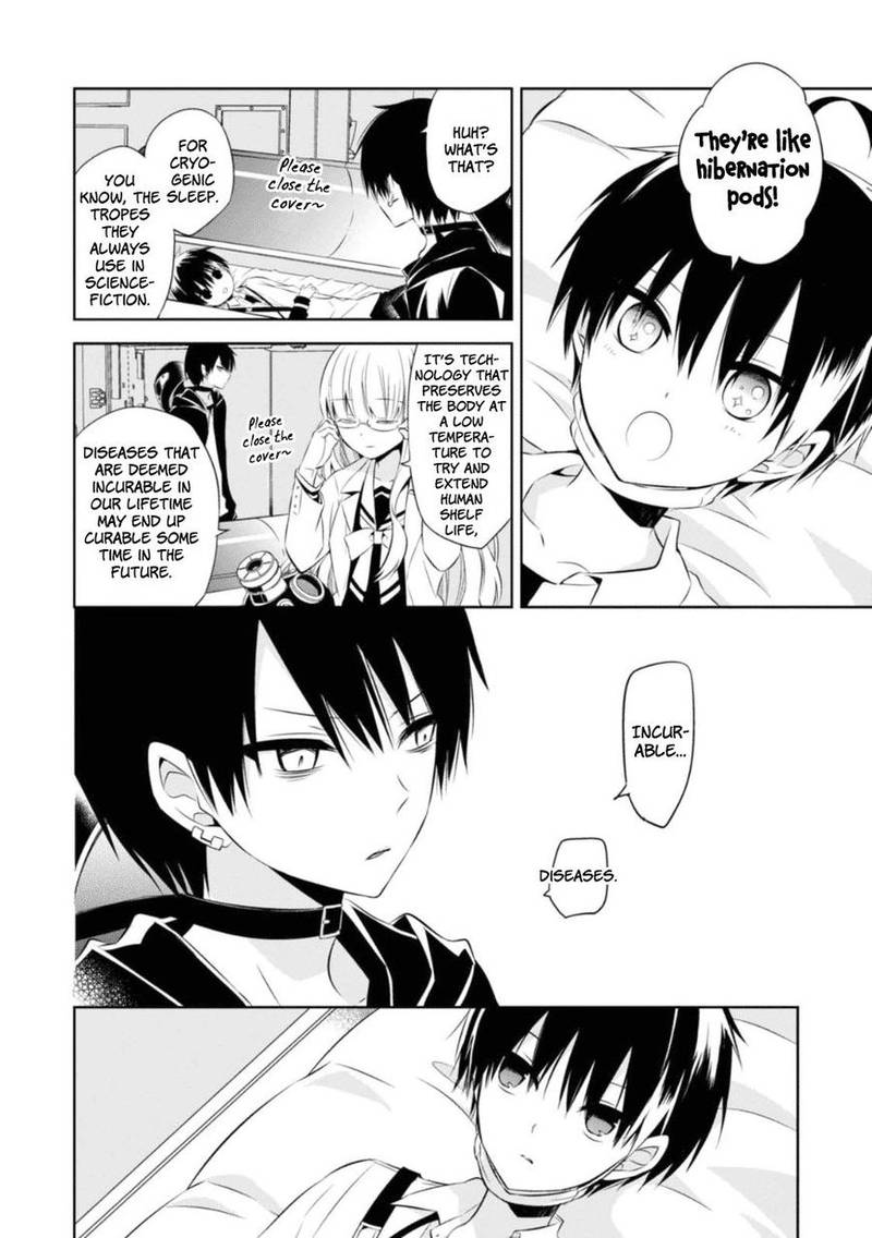 Naka No Hito Genome Jikkyouchuu 25 22