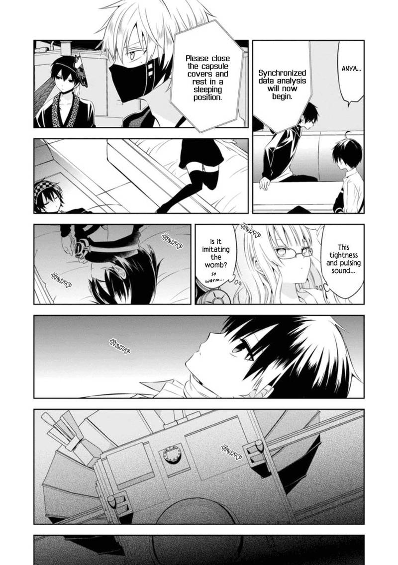 Naka No Hito Genome Jikkyouchuu 25 23