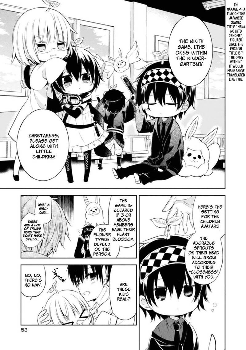 Naka No Hito Genome Jikkyouchuu 25 25