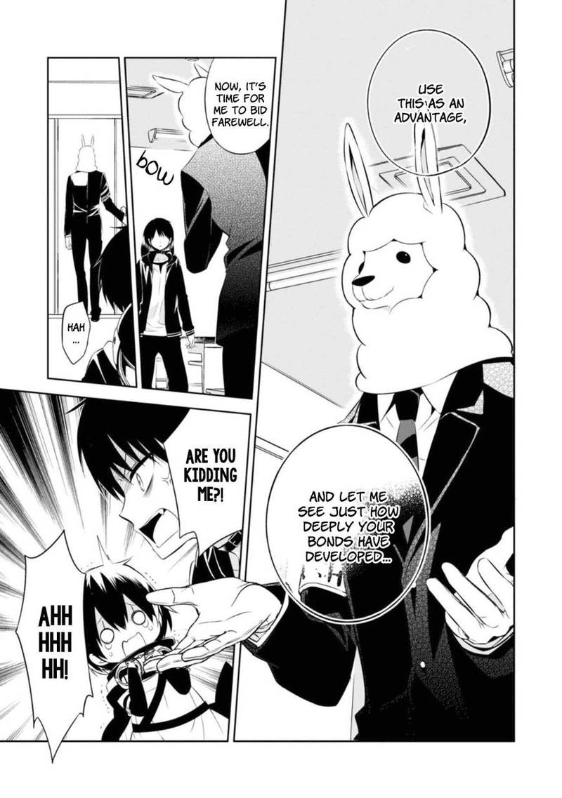 Naka No Hito Genome Jikkyouchuu 25 27