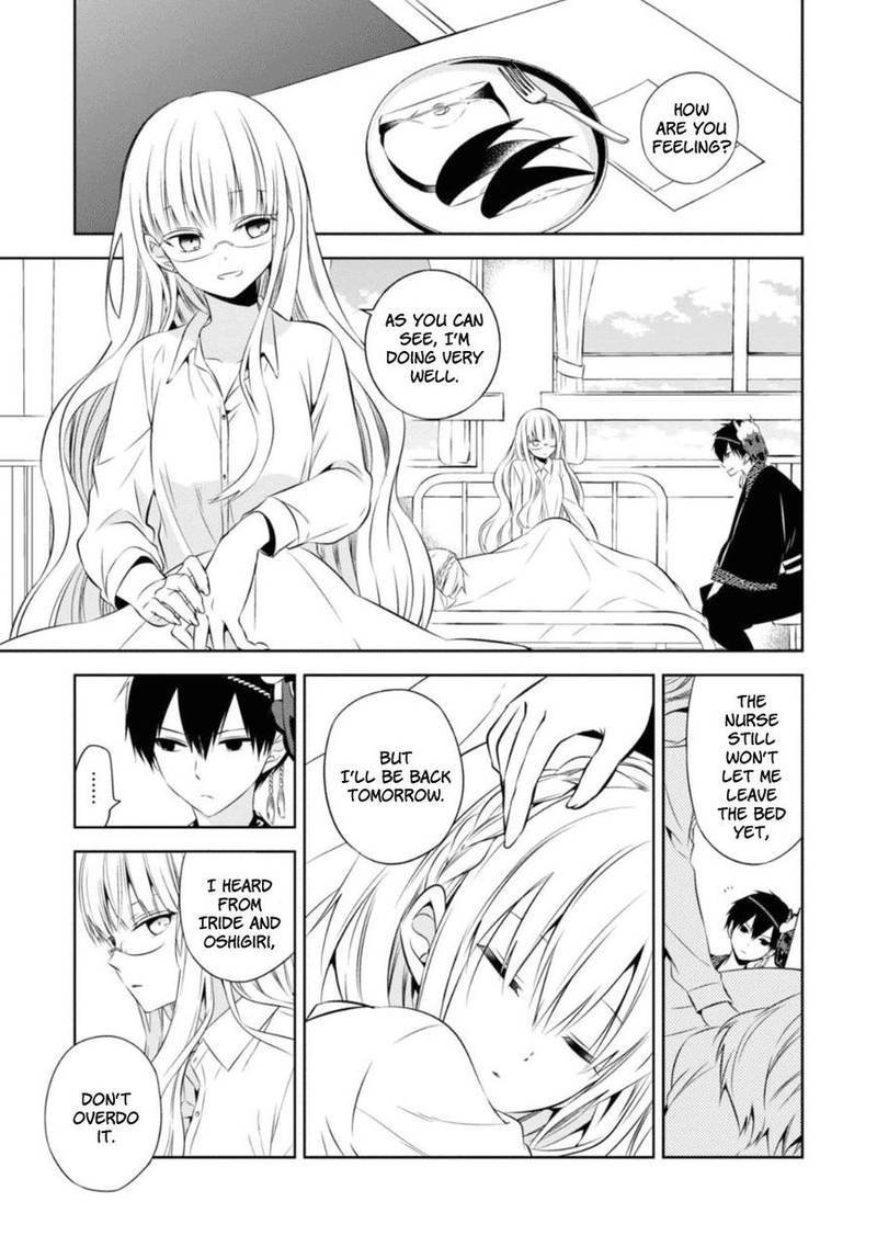 Naka No Hito Genome Jikkyouchuu 25 3