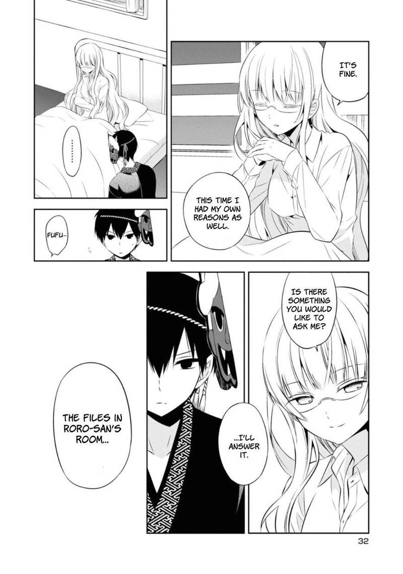 Naka No Hito Genome Jikkyouchuu 25 4