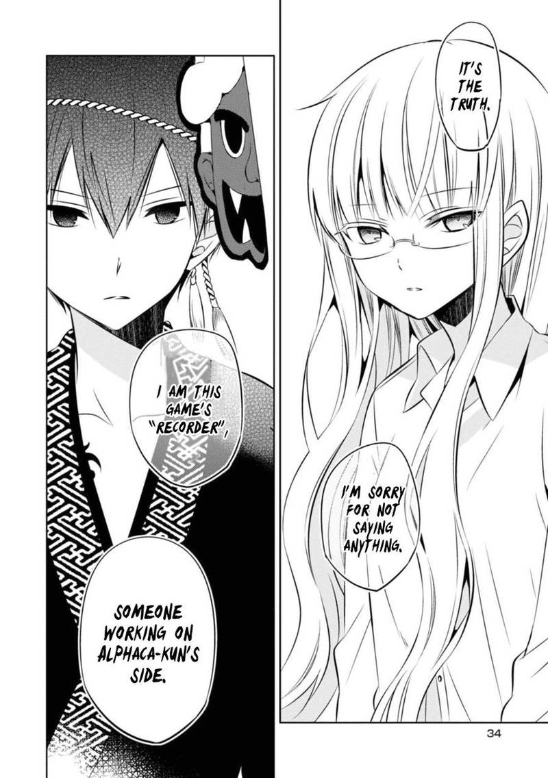 Naka No Hito Genome Jikkyouchuu 25 6