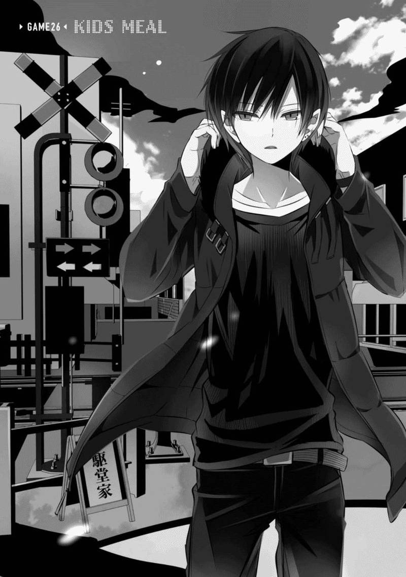 Naka No Hito Genome Jikkyouchuu 26 1