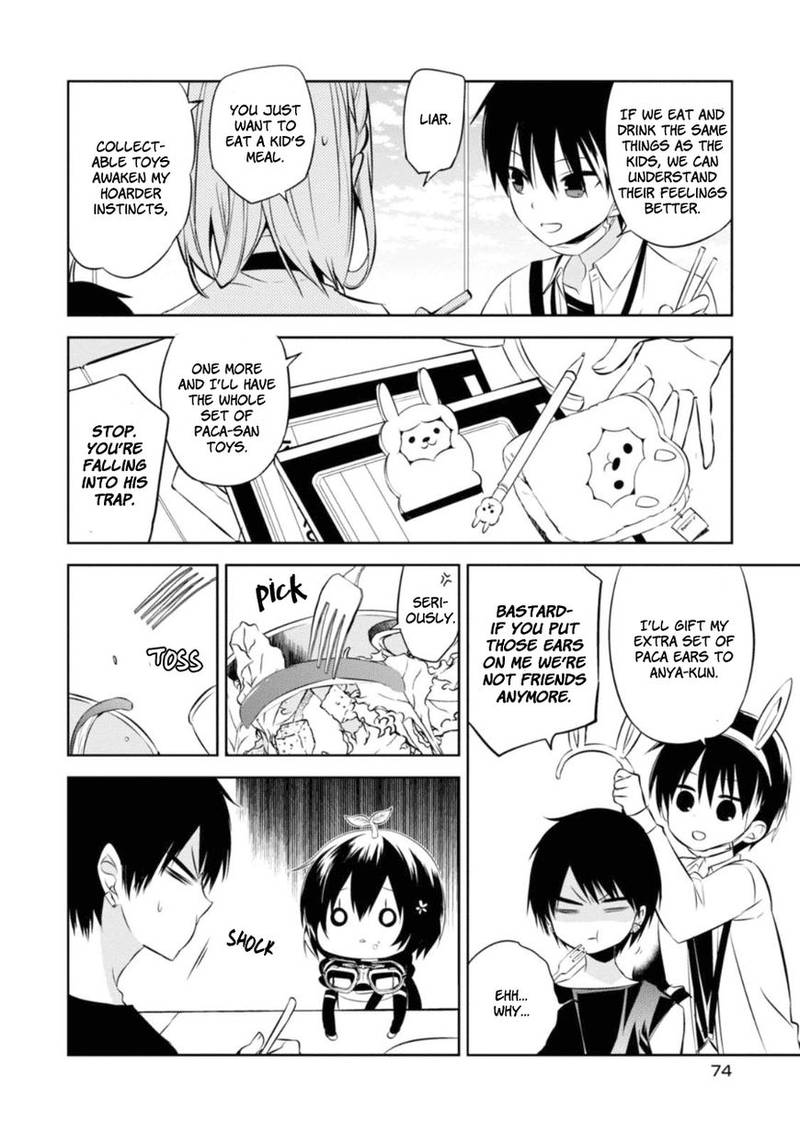 Naka No Hito Genome Jikkyouchuu 26 12