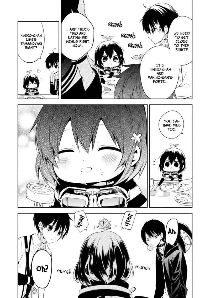 Naka No Hito Genome Jikkyouchuu 26 15