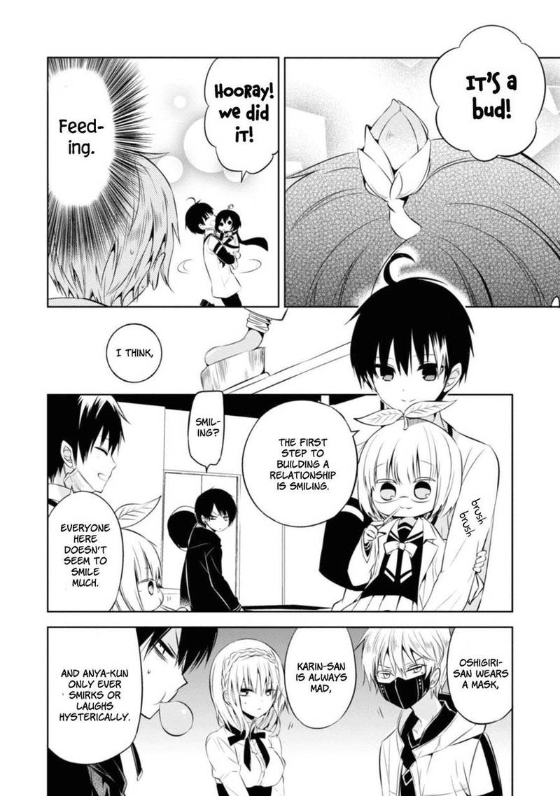 Naka No Hito Genome Jikkyouchuu 26 16
