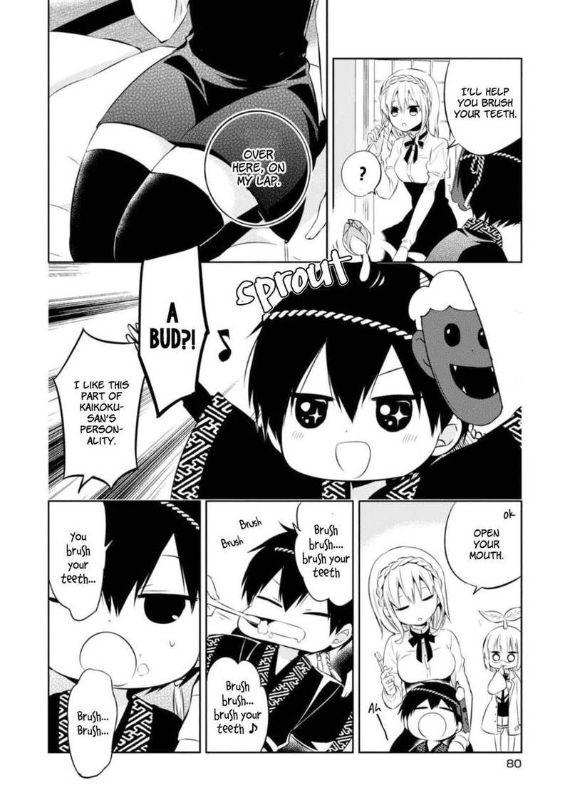 Naka No Hito Genome Jikkyouchuu 26 18