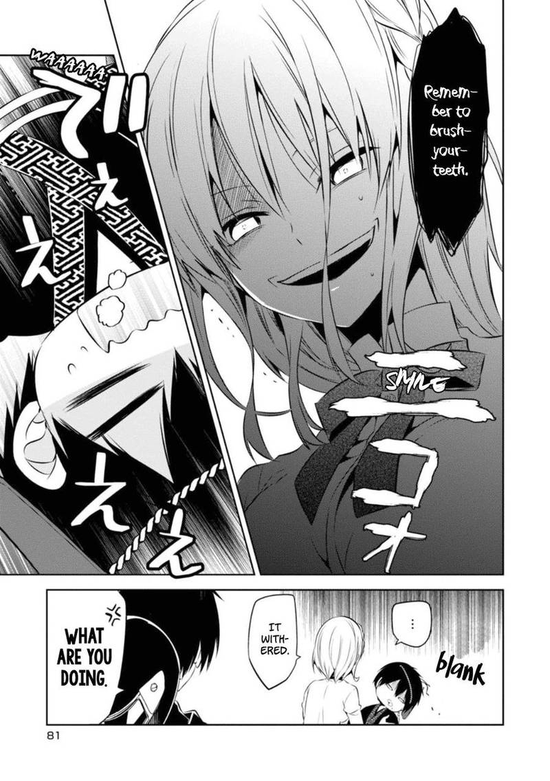 Naka No Hito Genome Jikkyouchuu 26 19