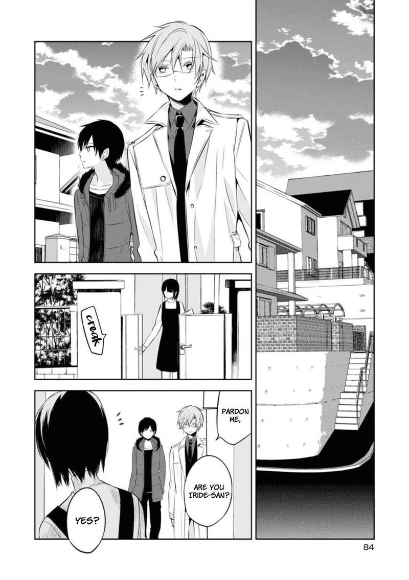 Naka No Hito Genome Jikkyouchuu 26 22