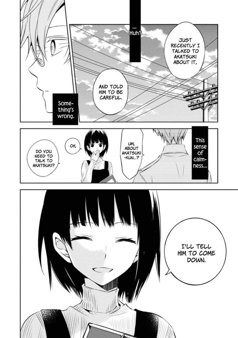 Naka No Hito Genome Jikkyouchuu 26 24