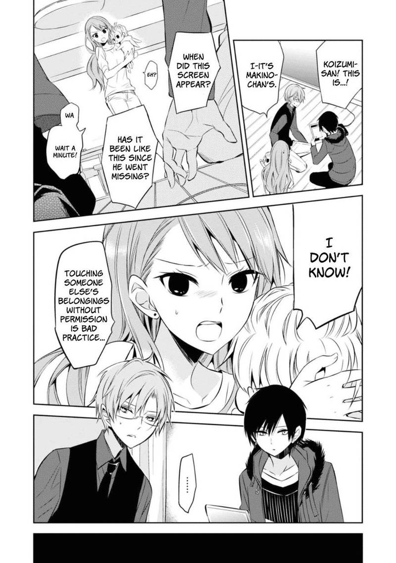Naka No Hito Genome Jikkyouchuu 26 3