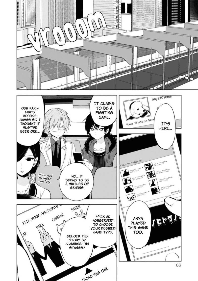 Naka No Hito Genome Jikkyouchuu 26 4