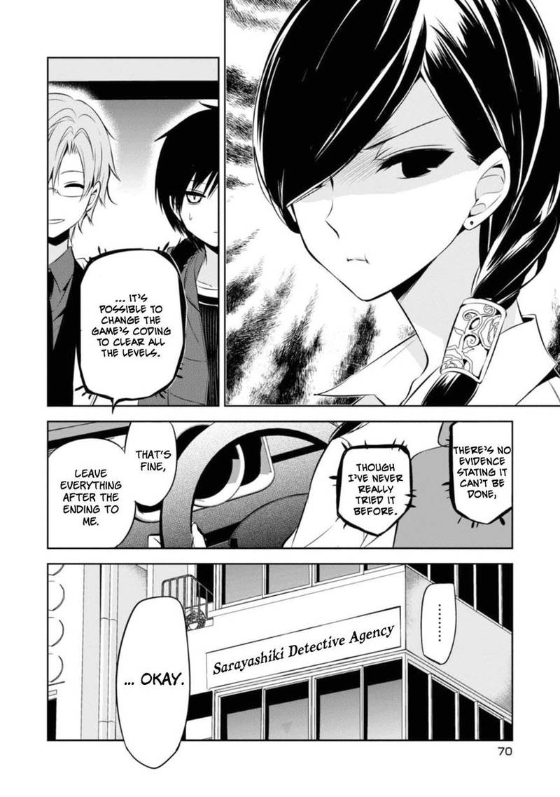 Naka No Hito Genome Jikkyouchuu 26 8