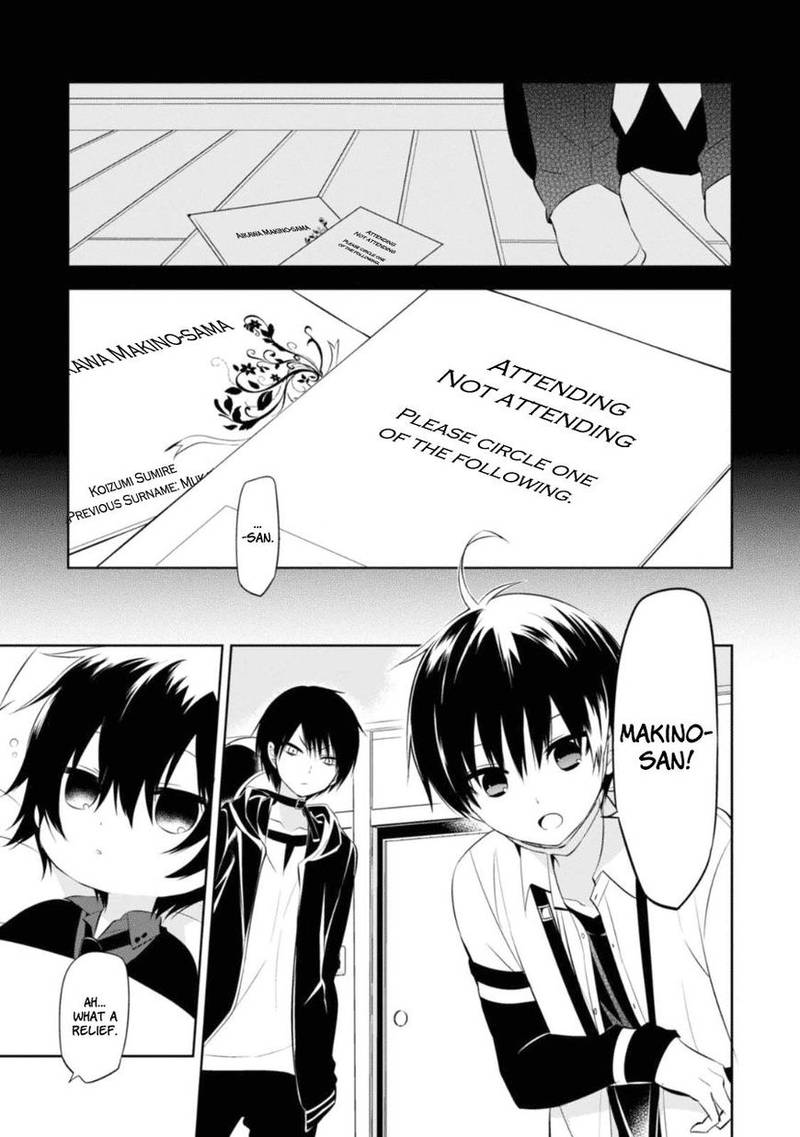 Naka No Hito Genome Jikkyouchuu 27 11
