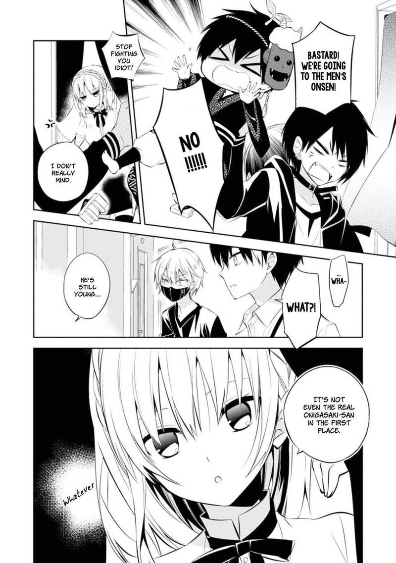 Naka No Hito Genome Jikkyouchuu 27 16