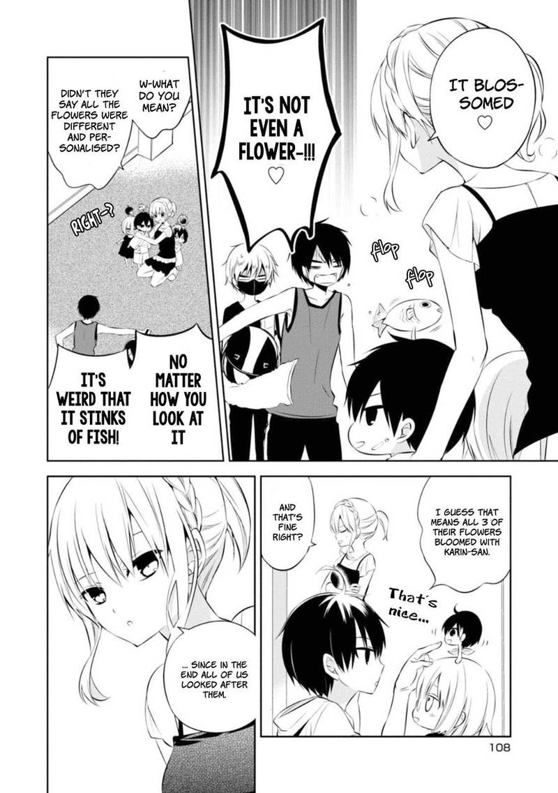 Naka No Hito Genome Jikkyouchuu 27 18
