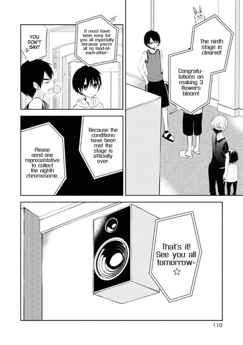 Naka No Hito Genome Jikkyouchuu 27 20