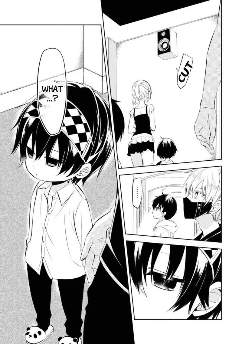 Naka No Hito Genome Jikkyouchuu 27 21