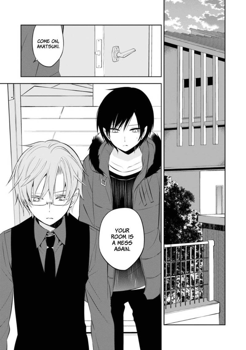 Naka No Hito Genome Jikkyouchuu 27 25