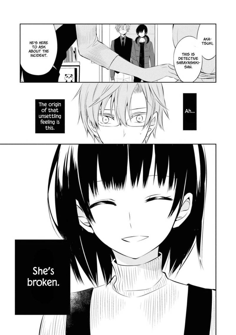 Naka No Hito Genome Jikkyouchuu 27 27