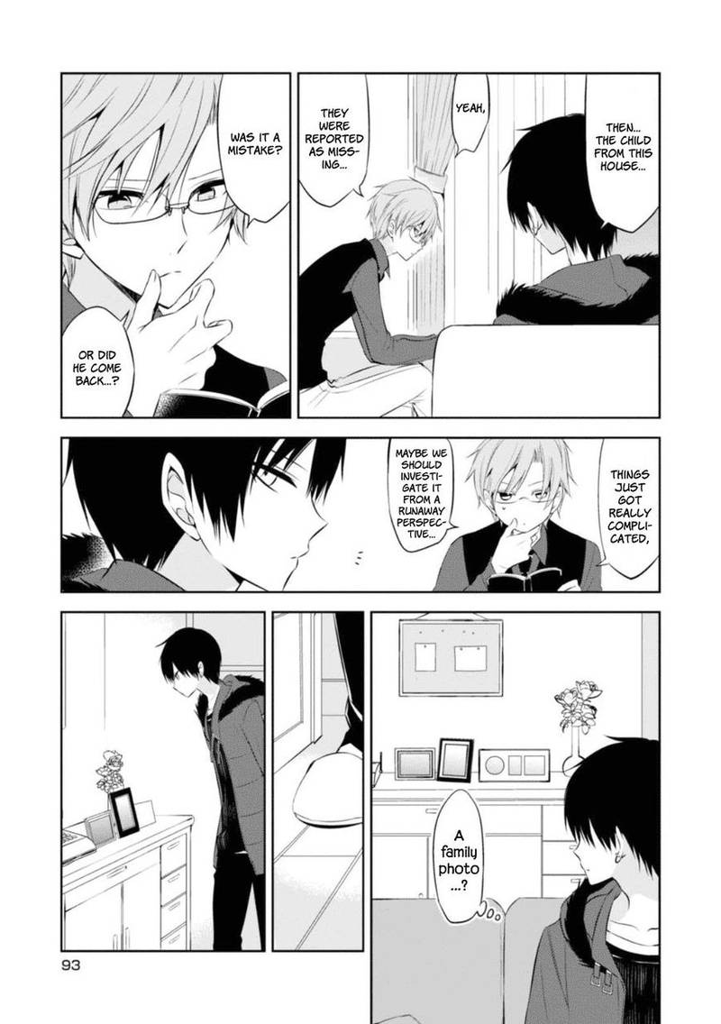 Naka No Hito Genome Jikkyouchuu 27 3
