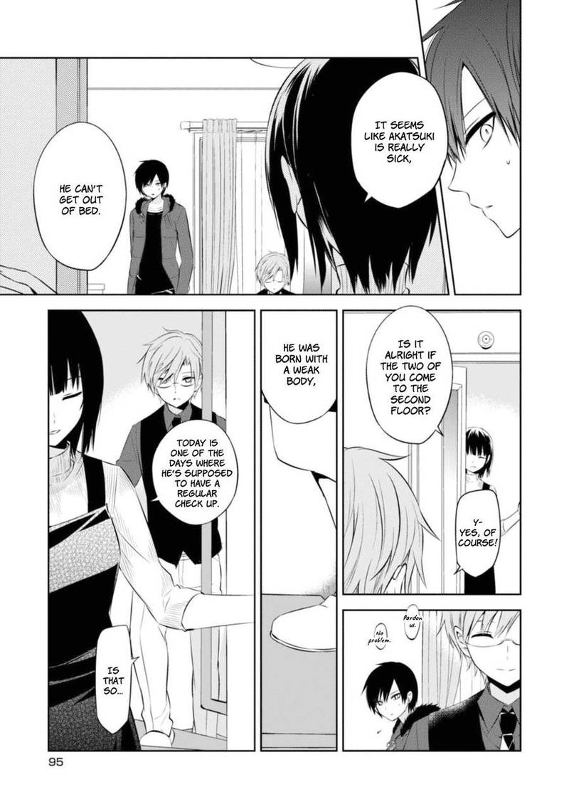Naka No Hito Genome Jikkyouchuu 27 5