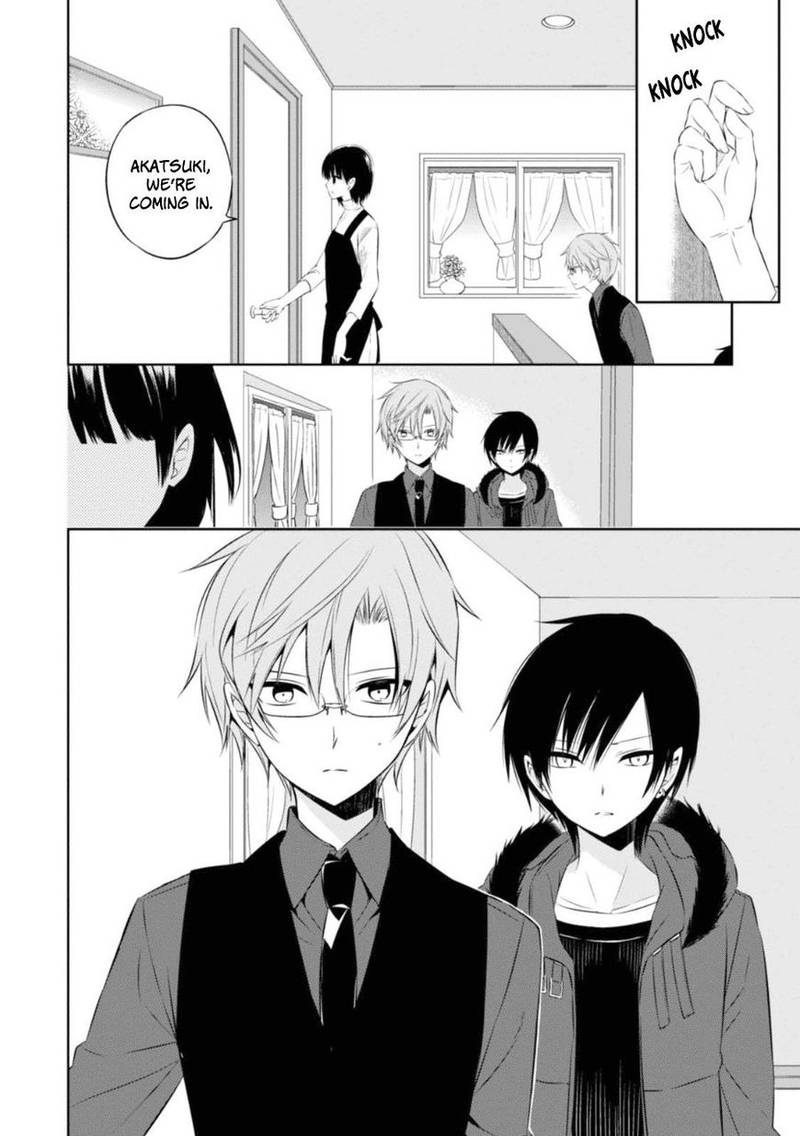 Naka No Hito Genome Jikkyouchuu 27 6