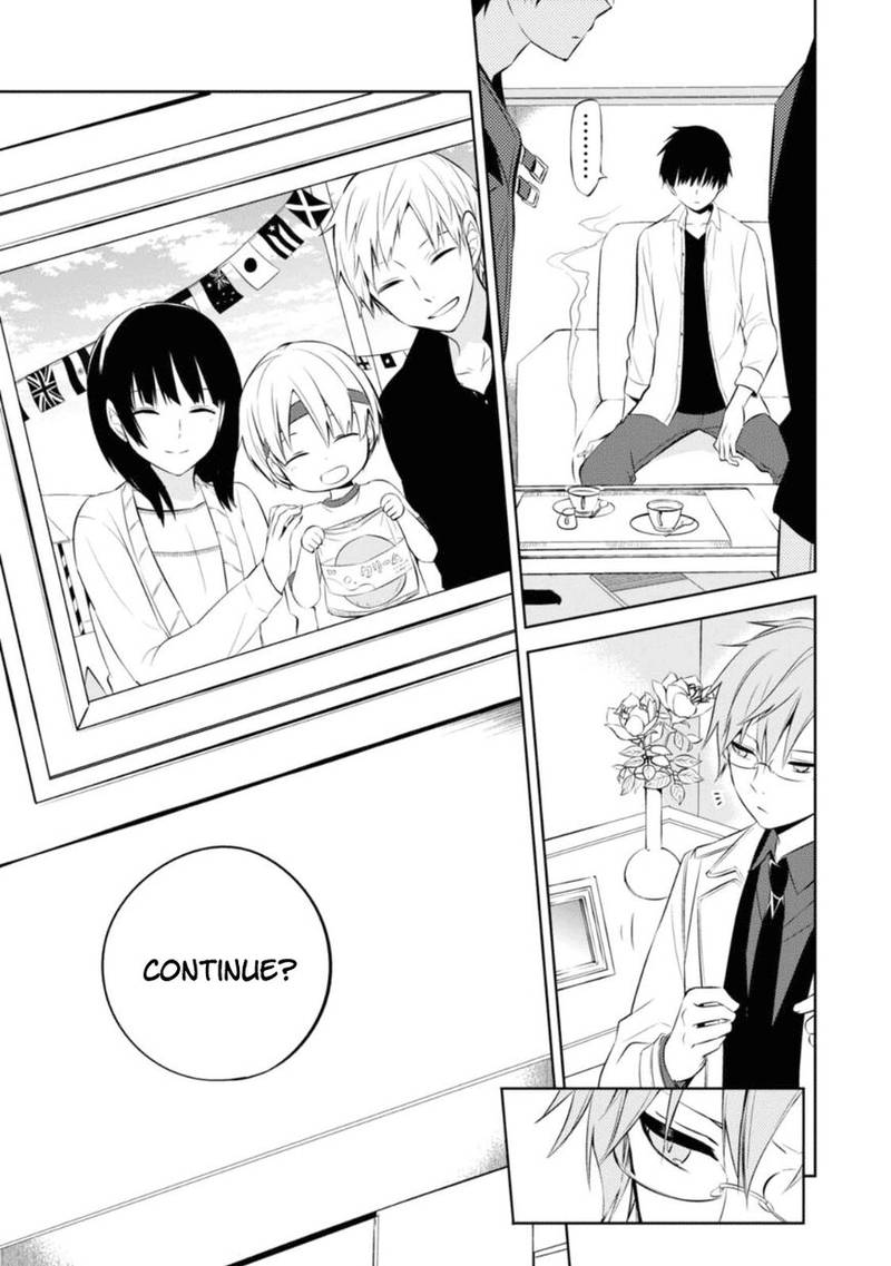 Naka No Hito Genome Jikkyouchuu 28 11