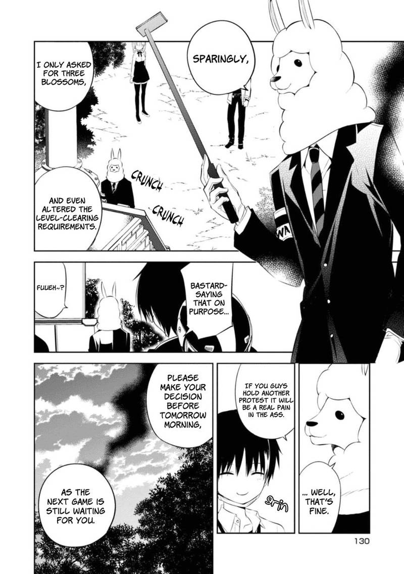 Naka No Hito Genome Jikkyouchuu 28 12