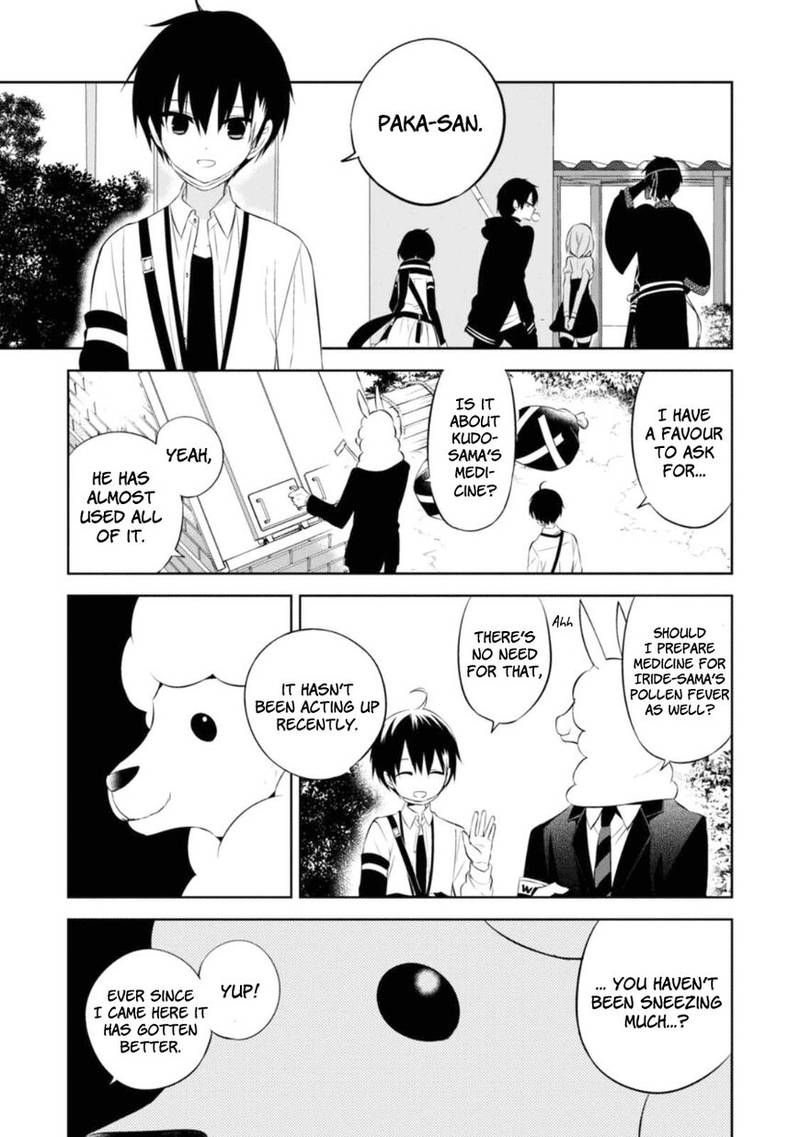 Naka No Hito Genome Jikkyouchuu 28 13