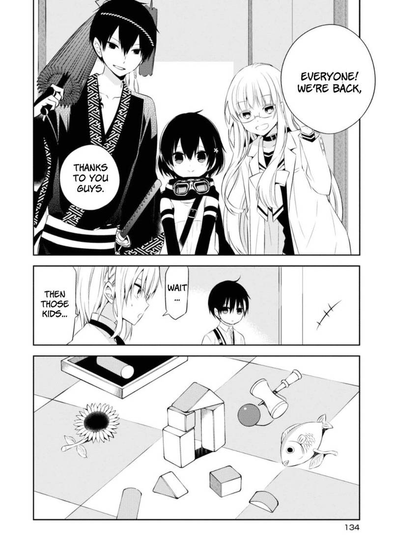 Naka No Hito Genome Jikkyouchuu 28 16