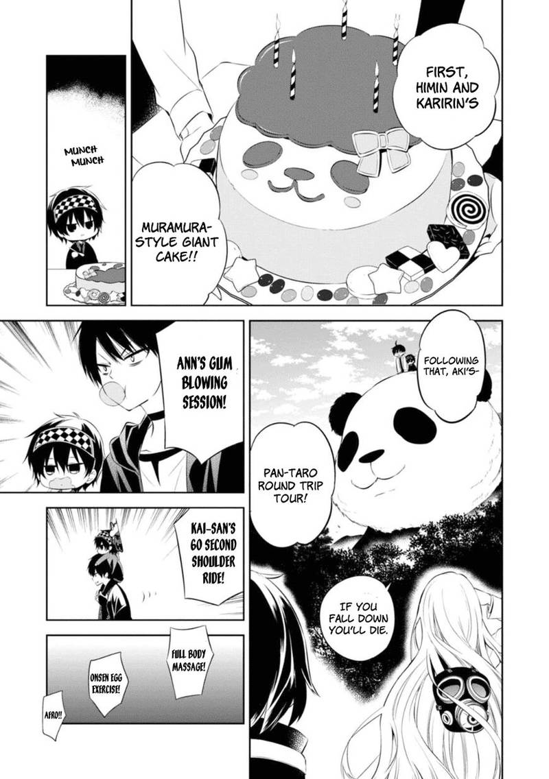 Naka No Hito Genome Jikkyouchuu 28 19