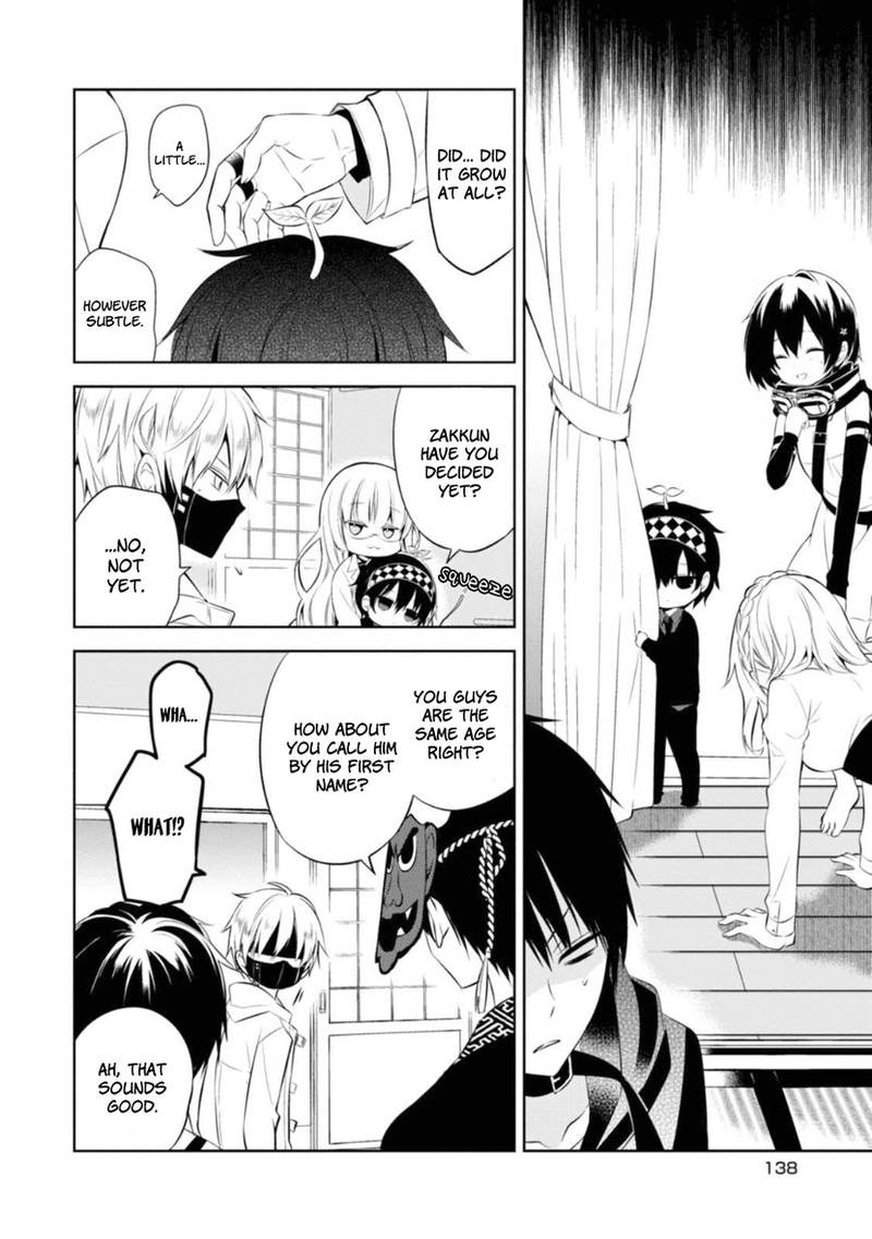 Naka No Hito Genome Jikkyouchuu 28 20