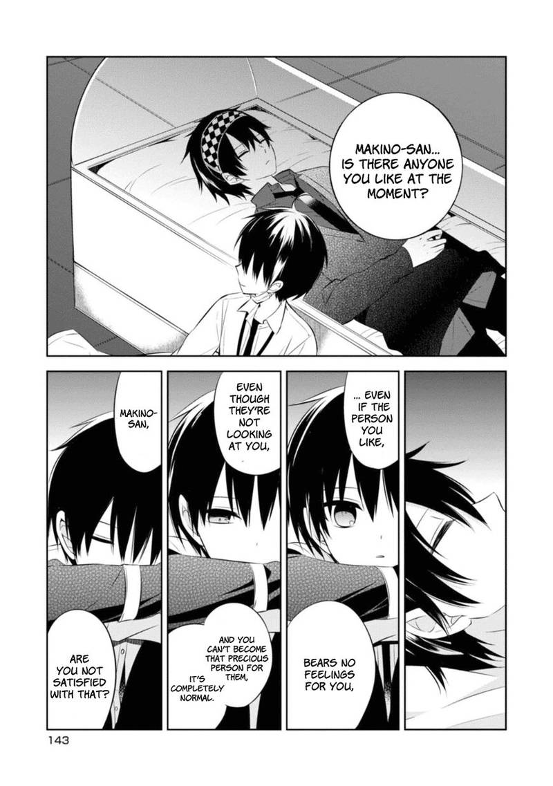Naka No Hito Genome Jikkyouchuu 28 25