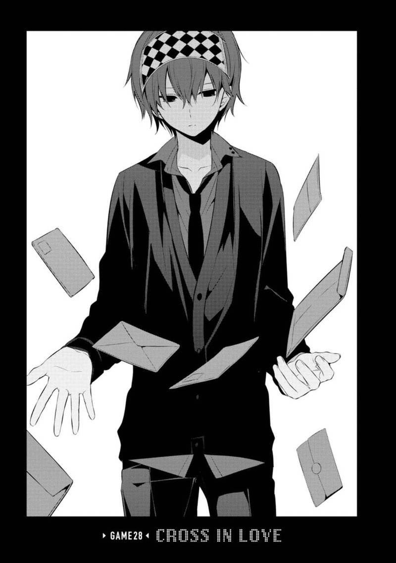 Naka No Hito Genome Jikkyouchuu 28 3