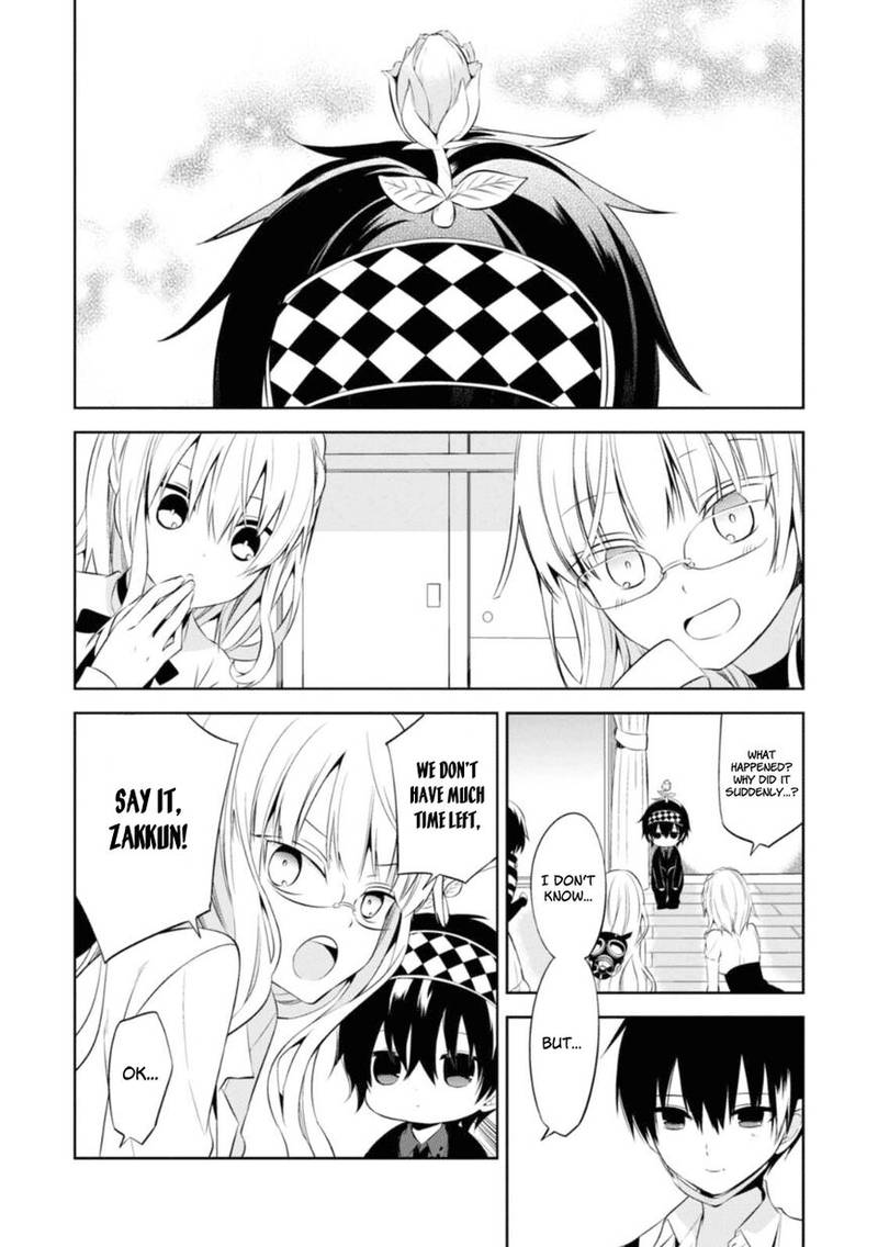 Naka No Hito Genome Jikkyouchuu 28 32