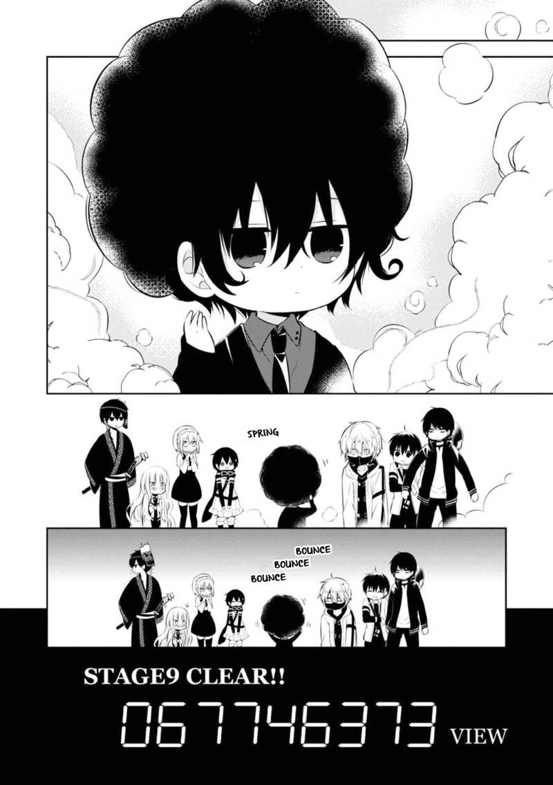 Naka No Hito Genome Jikkyouchuu 28 36