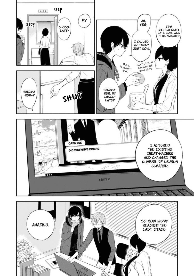 Naka No Hito Genome Jikkyouchuu 28 38