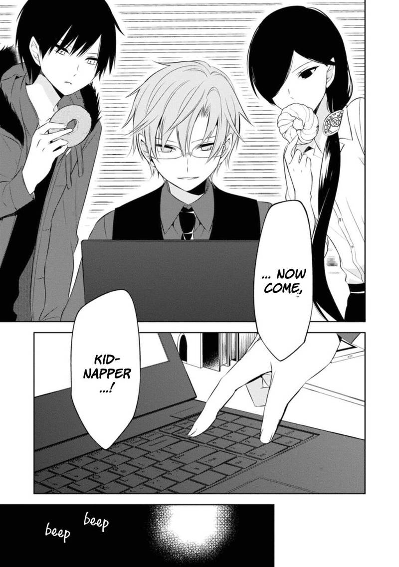 Naka No Hito Genome Jikkyouchuu 28 39