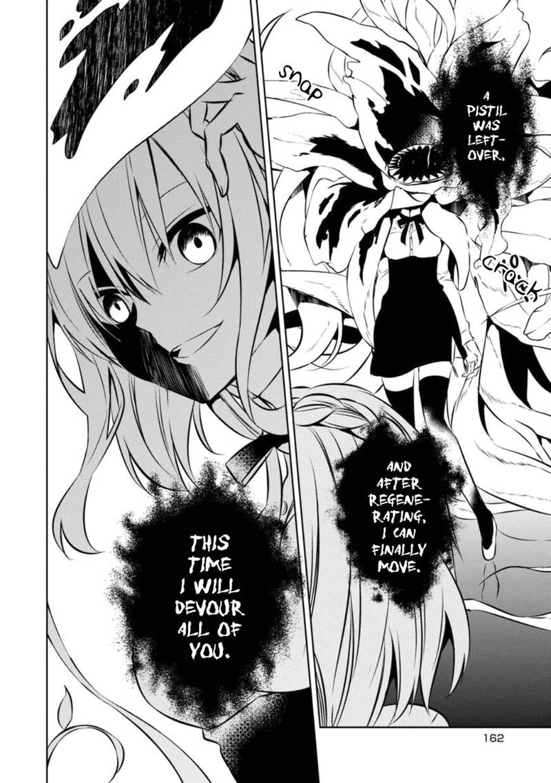 Naka No Hito Genome Jikkyouchuu 28 43