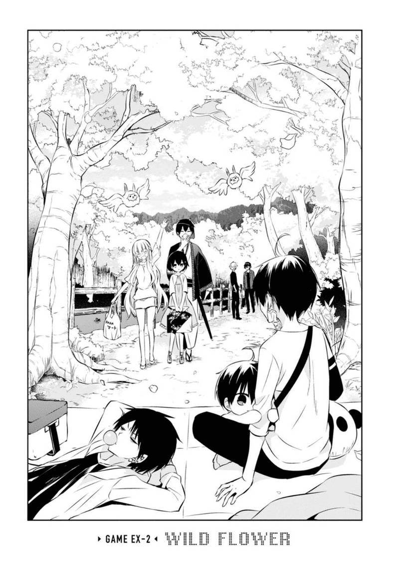 Naka No Hito Genome Jikkyouchuu 28 44
