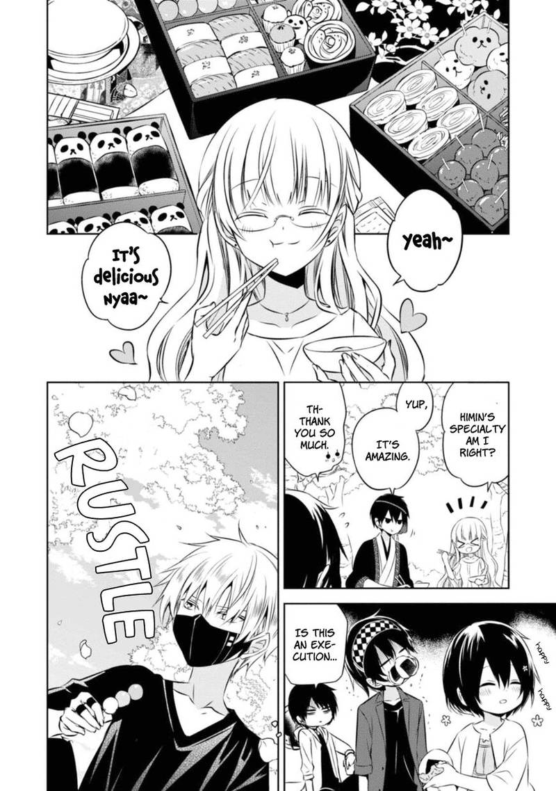 Naka No Hito Genome Jikkyouchuu 28 47