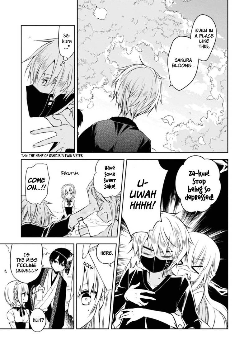 Naka No Hito Genome Jikkyouchuu 28 48