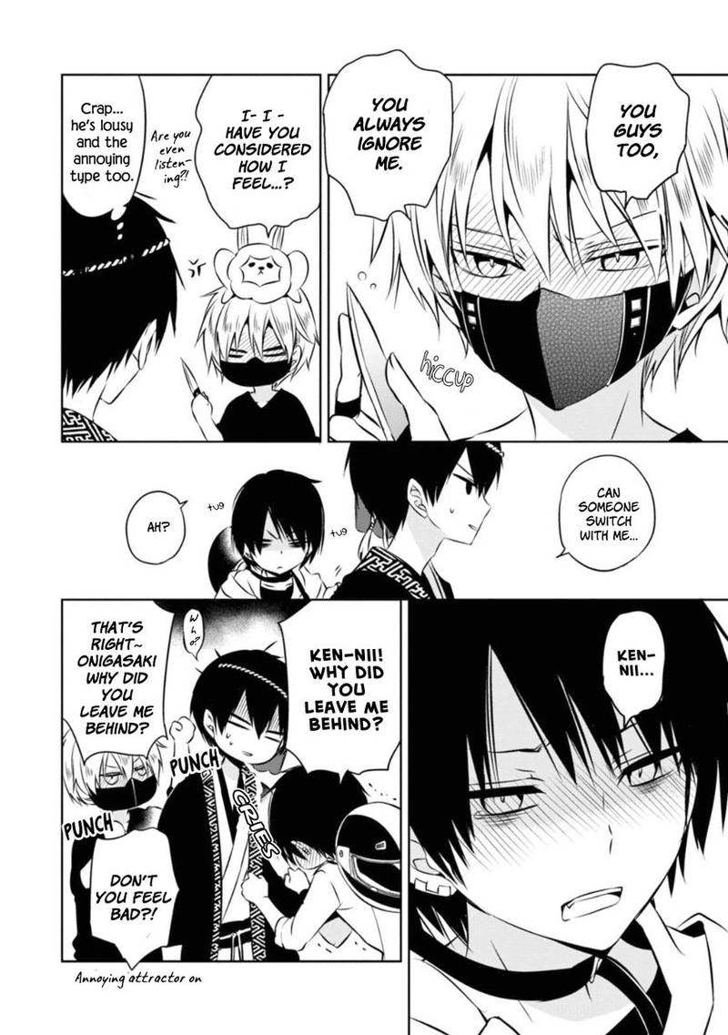Naka No Hito Genome Jikkyouchuu 28 51