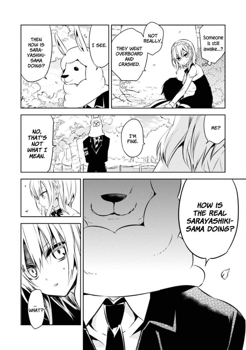 Naka No Hito Genome Jikkyouchuu 28 55